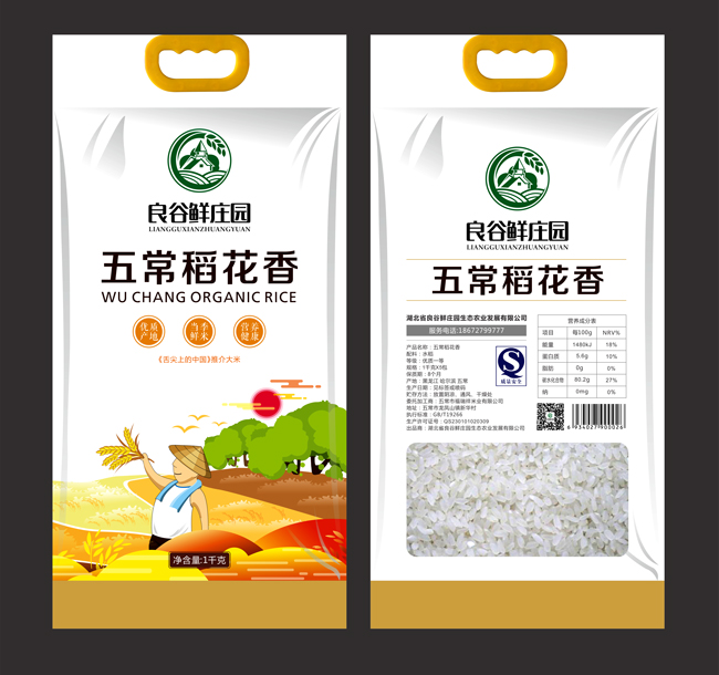 創(chuàng)建品牌第一步，用高顏值的包裝設(shè)計(jì)！
