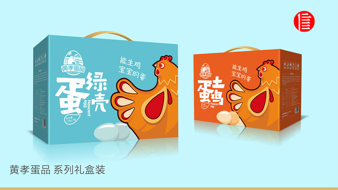 武漢品牌設計：利益定位，讓消費者興奮起來！