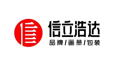 信立浩達學(xué)習(xí)昭君文化，探討昭君橘醋品牌文化的發(fā)展之路